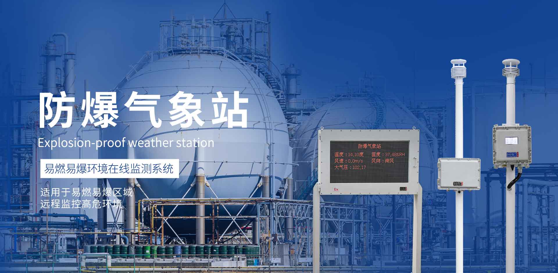 江蘇鑫華禹測控技術有限公司